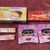 【ローソンお試し引換券】ハイチュウ ピーチ復刻デザイン、ブルボン ひとくちルマンド、パキーラ、ロッテ チョコパイ アールグレイ香るミルクティー