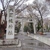 季節外れの初詣に大國魂神社に行ってきました 2023