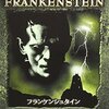 不朽の名作！映画『フランケンシュタイン』DVDレビュー：恐怖と哀愁が交錯する原点を体験せよ