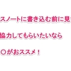 『シリーズ。家事はだれの仕事か？～亭主に“片づけ”はさせるな～』