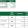 2018年7月24日(火)