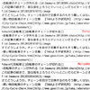 Windowsで使う等幅フォントをVLゴシック、Ricty、MeiryoKeから選ぶ