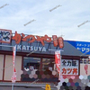 【 岡山市北区 】『 かつや 岡山久米店 』オープンしてる！