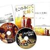 『そこのみにて光輝く』(2014)　佐藤泰志：原作　呉美保：監督