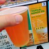 鍵屋醸造所 - Tropical Mango IPA