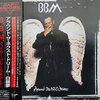 BBM / AROUND THE NEXT DREAM