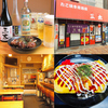 【オススメ5店】錦糸町・浅草橋・両国・亀戸(東京)にあるたこ焼きが人気のお店