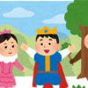 会社は貴方が主役になる場所じゃない【貴方の主役になれる場所探しを】