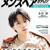 英検２級受験
