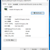 windows10のGPUを調べる（NVIDIA買ったのにNVIDIAになってない）