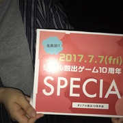 ネタバレ カテゴリーの記事一覧 語彙力からの脱出 ネタバレ カテゴリーの記事一覧 語彙力からの脱出