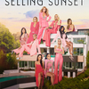 【Netflix】SELLING SUNSET Season 4 & 5 セリング・サンセット〜ハリウッド、夢の豪華物件〜