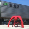 【函館旅行記】２泊３日の函館旅行で実際に行った場所とルートを紹介│メジャーから穴場まで、おすすめの場所はこちら。