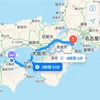 四国旅行２日目〜徳島、香川編🚙