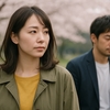 春の出会いと別れに思う独身だからこそ深められる人間関係