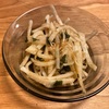大根の韓国海苔×鰹節サラダ