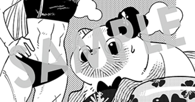 『異世界たぬき』第2巻 購入者特典のお知らせ