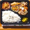 おれんじかふぇの日替わり弁当