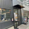 麻婆麺専門店 神鳴りて鸞は舞う（中区）汁なし麻婆麺3辛