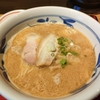 麺肴 ひづき　醤油麺コクにごり　復活！〔長野県松本市〕