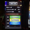 新鬼武者2モードが良くても