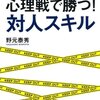 2013年06月15日のツイート