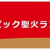 ヨガ継続にKMメソッド取り入れてみる　～第15回：2019年8月のヨガ記録