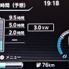 リーフ充電記録（2023/05/21）