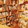 本屋さんのセレクトとやけに空いているカレー屋さんと結構大胆だなと。(20230207)