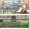 【FGO】アポクリファスペシャルイベントApocrypha/Inheritance of Glory開始！