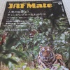 長生きの障害　交通事故　加害者にも被害者にもなりたくない。JAF Mate参考にしてます。