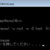 XAMPPのMySQLでデータベースをリストアする方法