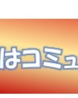 王将戦１次予選～瀬川昌司六段対三枚堂達也七段