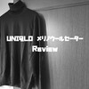 コスパ世界一！UNIQLOのメリノウールタートルネックをレビュー！