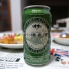 国産クラフトビール飲み比べ「小樽麦酒ピルスナー」