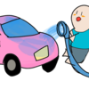 車検9万がやってくる！の巻