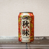 18年も キリン 秋味 がビール界に秋を連れてきた ネコと夜景とビール 18年も キリン 秋味 がビール界に秋を連れてきた ネコと夜景とビール