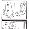 no.14「４コマ　ボウちゃん　強風」