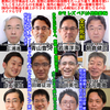 【農林水産省 官僚】⑤ #在日政府 #テロリスト 