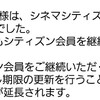 映画鑑賞記録のススメ