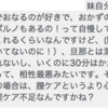 セックスは目的によって相手も変わる？？あなたがセックスをする目的はなに？