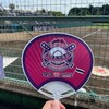 茨城アストロプラネッツ v 神奈川フューチャードリームス