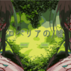 フリーゲーム感想その238　「ロベリアの／嘘」