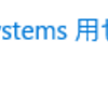 2020年2月のWindows UpdateのKB4524244取り下げ