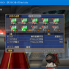 【DQX】極致への道標のアプデ前準備と、未消化のクリアを目指そうと思うお話