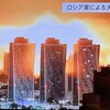 日本で支援を打ち切られるウクライナ避難民