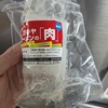 スガキヤのチャーシューはテイクアウト可能