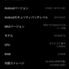 Mi9 デベロッパーROM 9.4.26