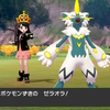 ポケモン剣盾 色違いゼラオラ受け取り方 入手方法について ポケモンスイッチ攻略press ポケモン剣盾 色違いゼラオラ受け取り方 入手方法について ポケモンスイッチ攻略press