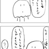 第436話 逆理論